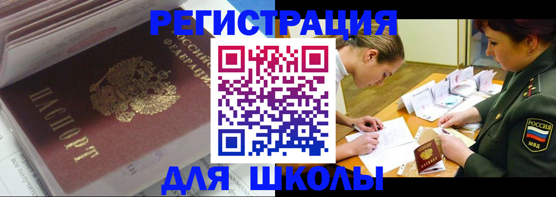 временная регистрация гарантия в Гаврилов-Яме