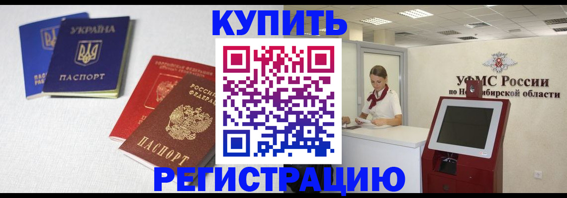найти адрес прописки в Гаврилов-Яме