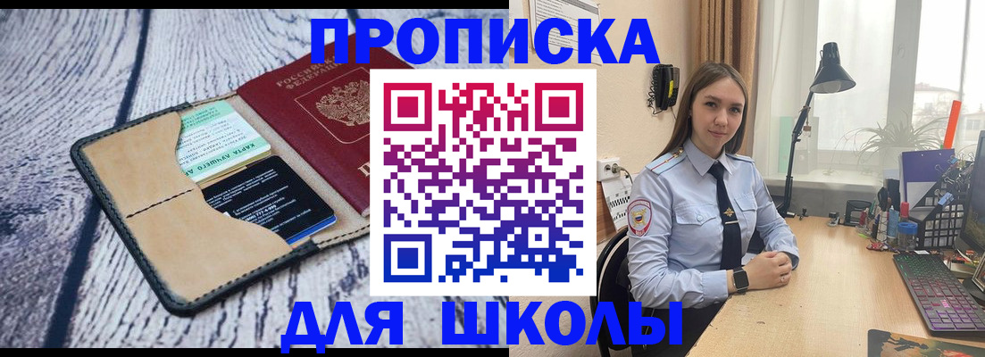 пропишу в квартире в Гаврилов-Яме